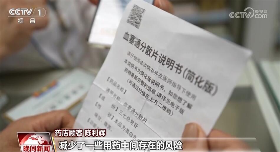 全部导航(图2)