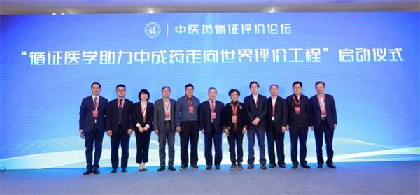参芪降糖颗粒荣登中成药临床循证评价证据指数TOP榜(图1)