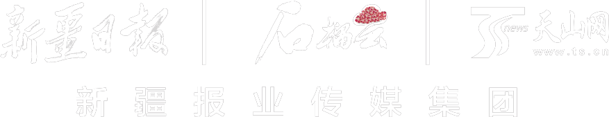 13种药品平均降幅超50%！新疆“南北中”区域联盟首轮药品集采本月执行(图2)