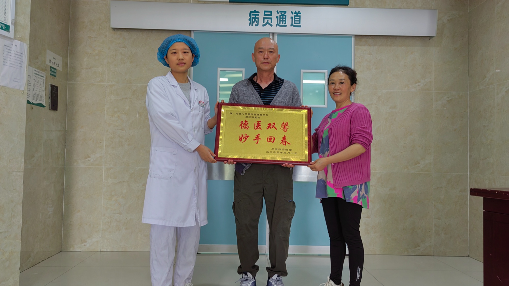 B体育：重庆忠县：白衣执甲守护生命之光(图1)