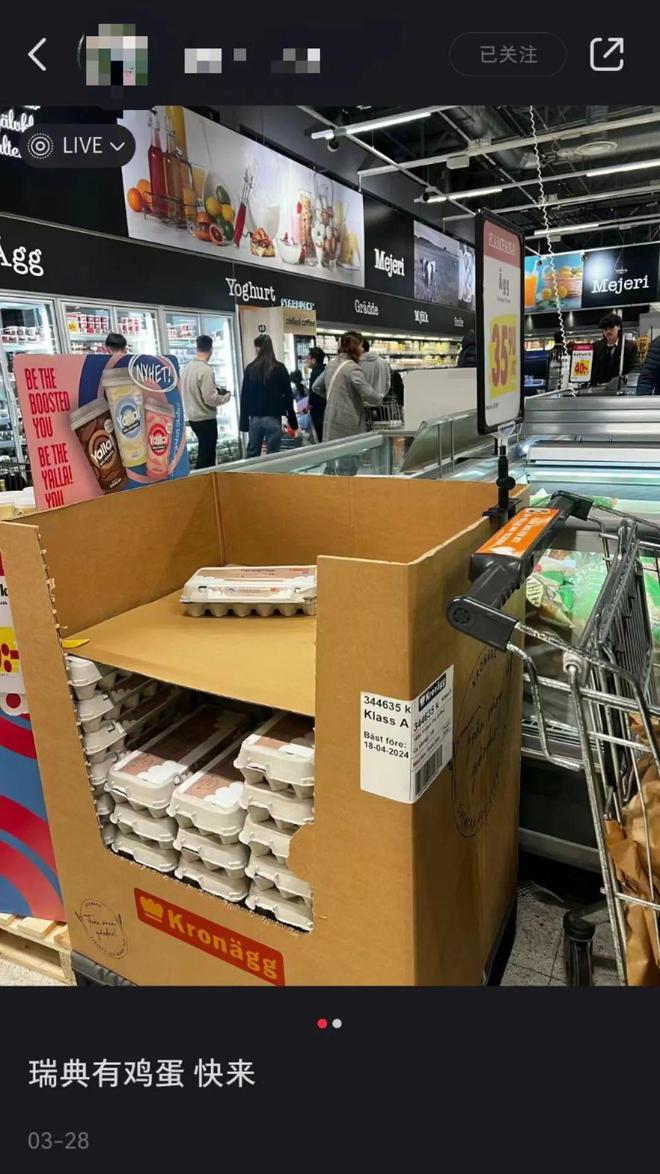 B·sport（中国体育）：继鸡蛋和土豆之后挪威的药品也出现短缺了(图2)