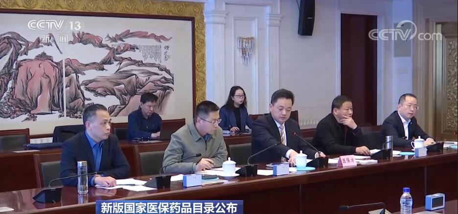 新版国家医保药品目录公布多数药品获得全球最低价(图1)