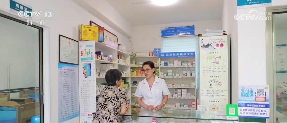 各地推进集采药品进基层提升集采药品可及性和购药便捷性(图2)