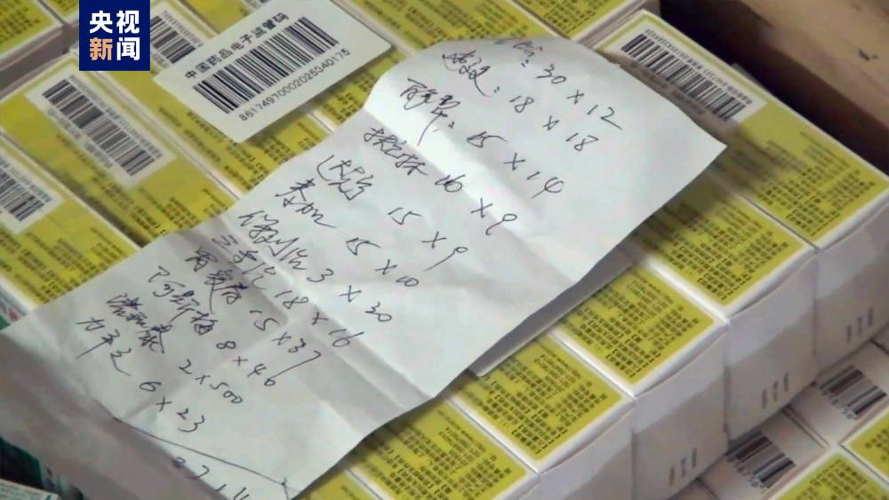 严打医保诈骗犯罪！上海警方今年已查扣药品20余吨(图2)