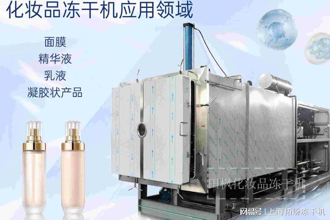 医用冻干机对药品质量有何影响？(图3)