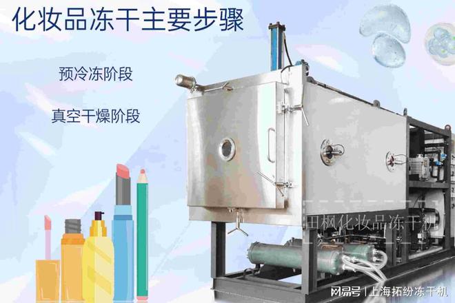 医用冻干机对药品质量有何影响？(图2)
