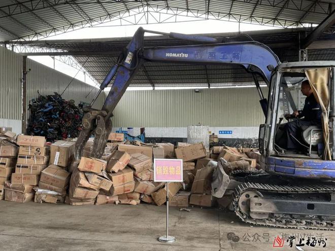 食品药品化妆品梅州集中销毁一批假冒伪劣商品(图2)