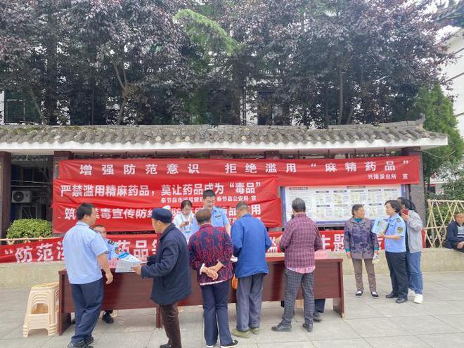 B体育：【全民禁毒宣传月】拒绝滥用麻精药品全民禁毒你我同行②(图2)