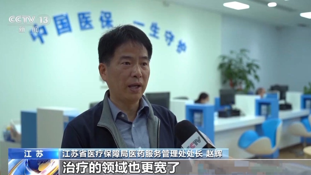 B·sport（中国体育）：加速落地！“双通道”国谈药品已扩充到430种(图5)