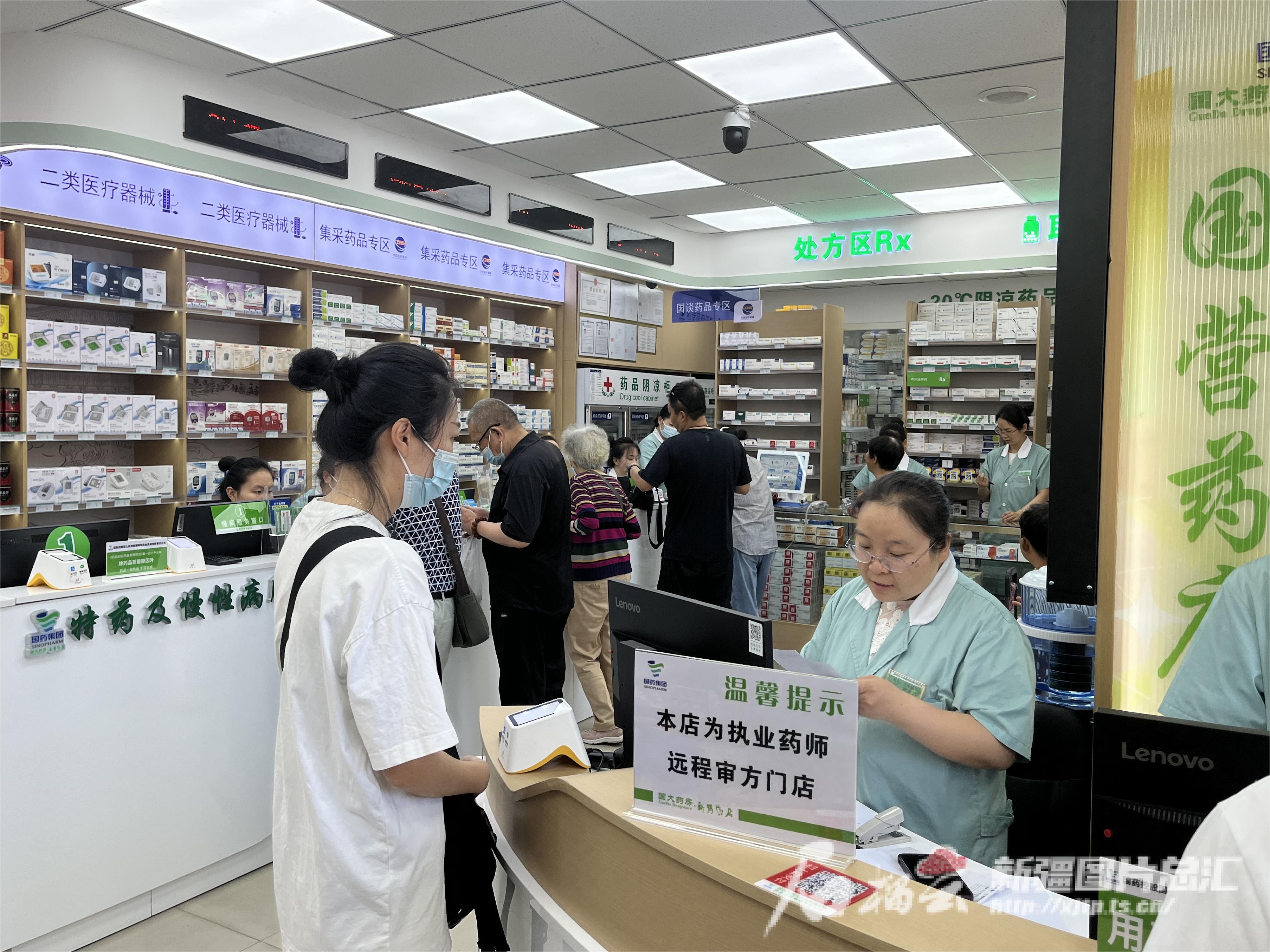 零差价！新疆确定首批136家“医保集采药品示范店”(图1)