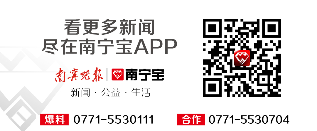 喜讯！广西药品临床综合评价中心成立(图4)