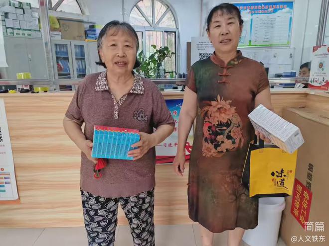 哈市香坊区铁东街道携手“桑榆为老”为辖区居民免费发放“健康爱心药品”(图1)