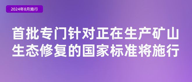 8月新规来了！事关药品监管、公积金等(图8)