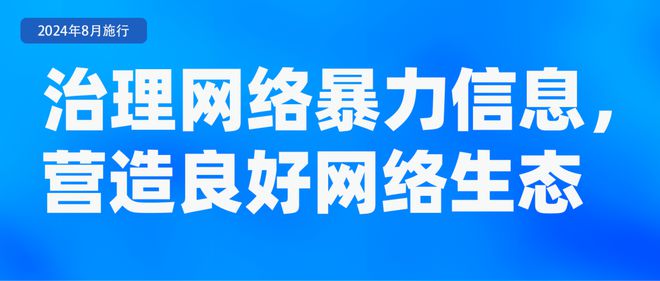 8月新规来了！事关药品监管、公积金等(图6)