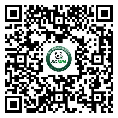 8月新规来了！事关药品监管、公积金等(图5)