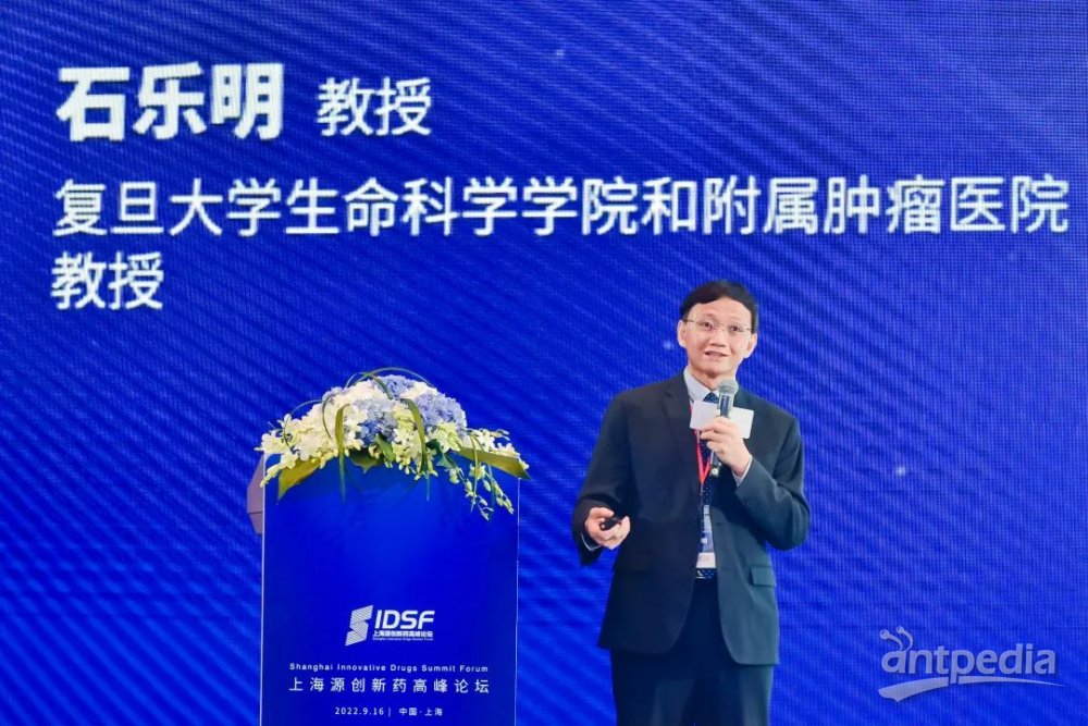 三院士齐聚！以临床价值为导向打造生物医药源头创新机制上海源创新药高峰论坛圆满落幕(图8)