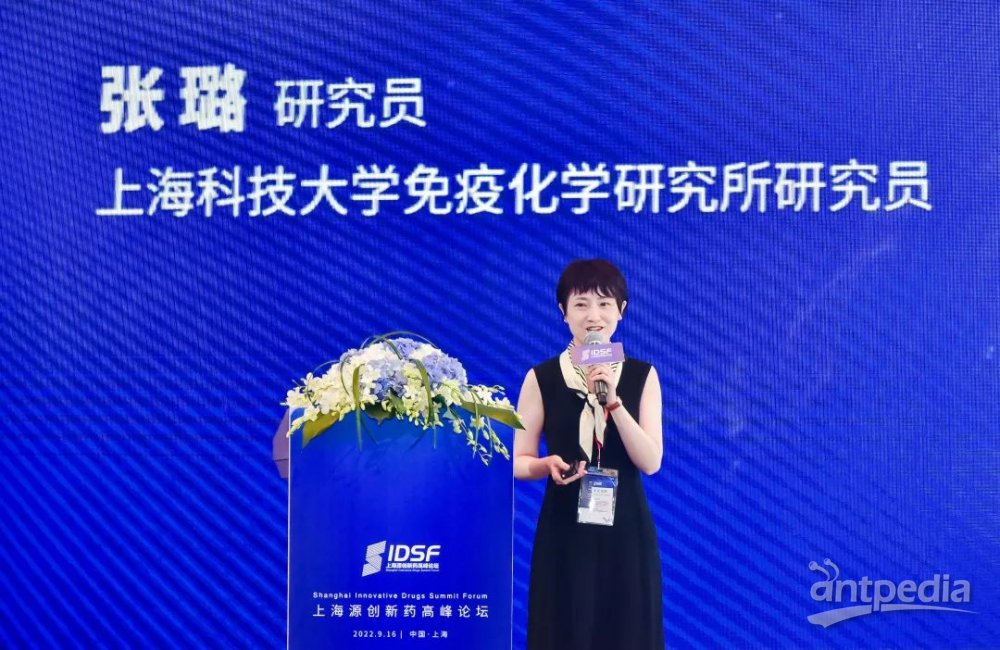 三院士齐聚！以临床价值为导向打造生物医药源头创新机制上海源创新药高峰论坛圆满落幕(图9)