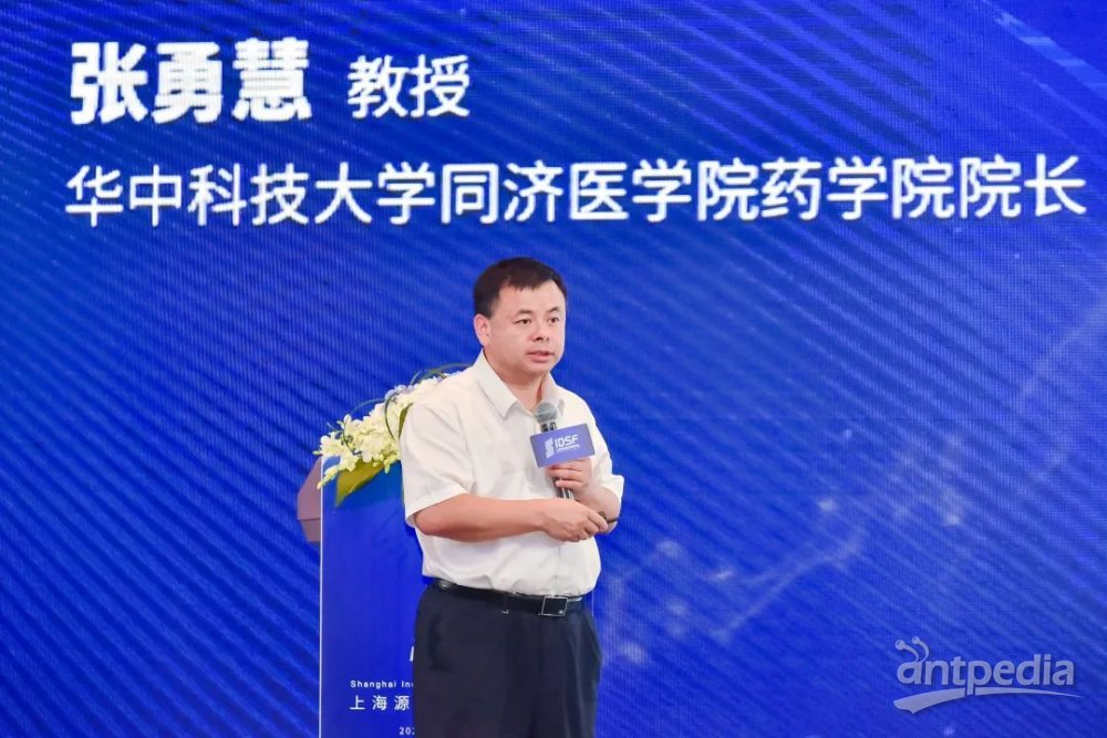 三院士齐聚！以临床价值为导向打造生物医药源头创新机制上海源创新药高峰论坛圆满落幕(图11)