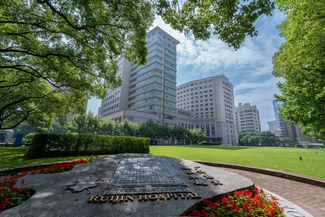 瑞金医院获批“优化创新药临床试验审评审批”试点单位(图3)