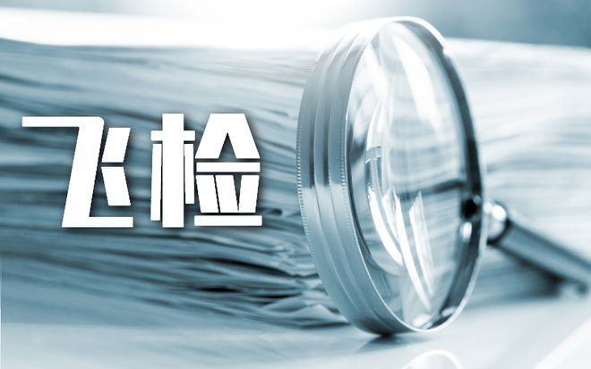 B·sport（中国体育）：穿透式监管！多地启动药品追溯码应用(图3)