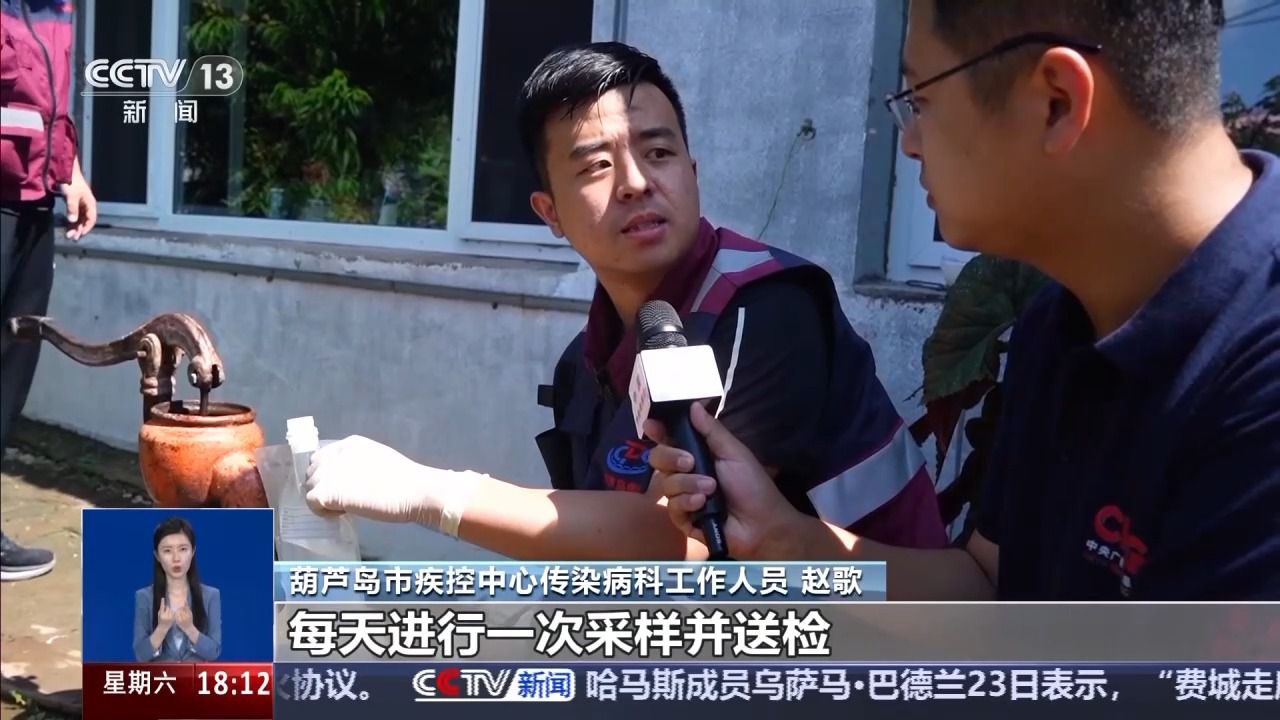 严控灾区饮水安全应急药品已送达辽宁建昌县灾区(图1)