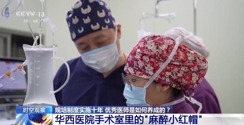 B体育：规培制度实施十年优秀医师如何养成？哪些方面需要优化？(图7)