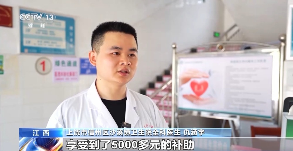 B体育：规培制度实施十年优秀医师如何养成？哪些方面需要优化？(图11)