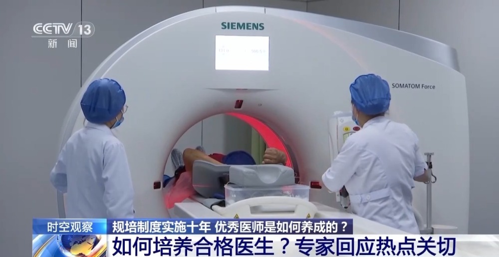 B体育：规培制度实施十年优秀医师如何养成？哪些方面需要优化？(图14)