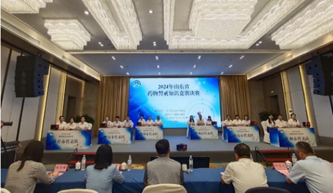山东大学齐鲁医院德州医院药学部临床药学科在山东省药物警戒知识决赛中荣获佳绩(图1)
