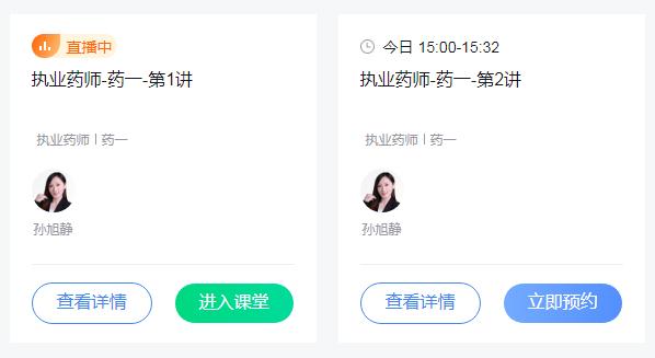 2024年执业药师《法规》真题考点：药物临床试验基本要求(图1)