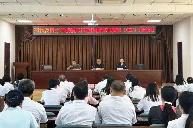 B·sport（中国体育）：山西省精神卫生中心成功举办山西省医师协会药物及医疗器械临床试验质量管理规范(GCP)培训班(图2)