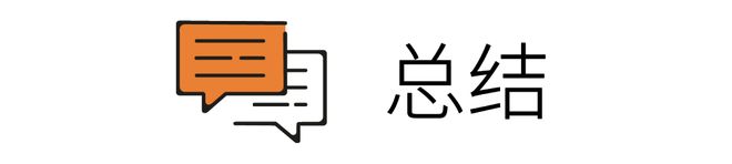 因知·真见从实验室到临床转化NGS和多组学技术推动创新抗肿瘤药物高速发展(图8)