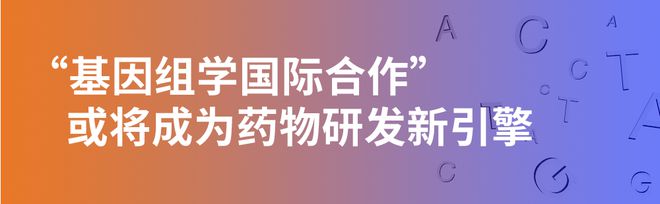 因知·真见从实验室到临床转化NGS和多组学技术推动创新抗肿瘤药物高速发展(图5)