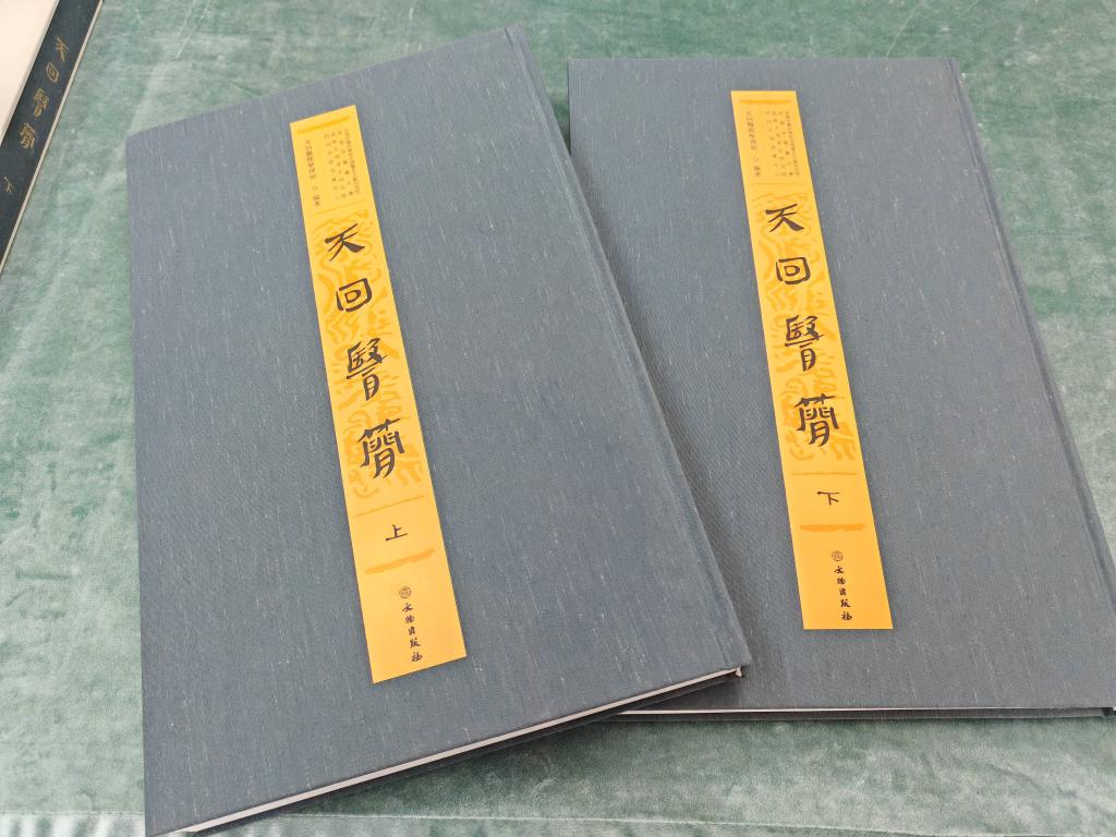 中国专家从汉简中破译2000多年前的“扁鹊医书”(图1)