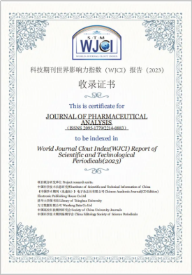 B体育：西安交大主办期刊《药物分析学报（英文）》入选药学学科“顶尖期刊”(图2)