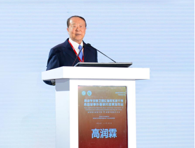 B体育：中药通心络治疗急性心梗研究成果在京发布登上国际顶级医学期刊(图2)