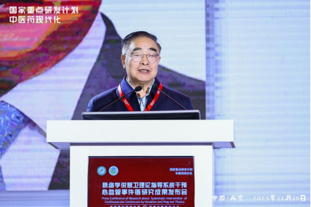 B体育：中药通心络治疗急性心梗研究成果在京发布登上国际顶级医学期刊(图3)