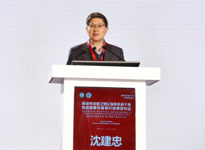 B体育：中药通心络治疗急性心梗研究成果在京发布登上国际顶级医学期刊(图5)