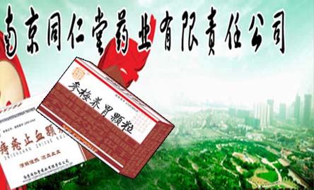 B体育：药品虚假违法广告“钉子户”(图3)