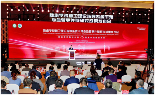 B·sport（中国体育）：中药治疗急性心梗成果登上国际医学名刊院士点赞：为用现代科学研究中医药作出典范(图1)