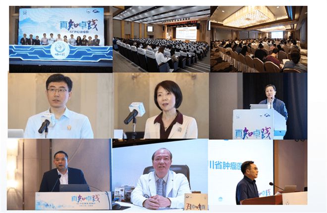 B·sport（中国体育）：恒瑞医药持续开展临床医学公益助力健康中国建设(图1)