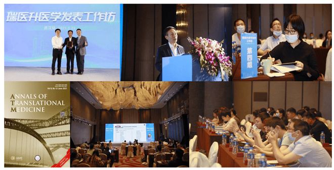 B·sport（中国体育）：恒瑞医药持续开展临床医学公益助力健康中国建设(图3)