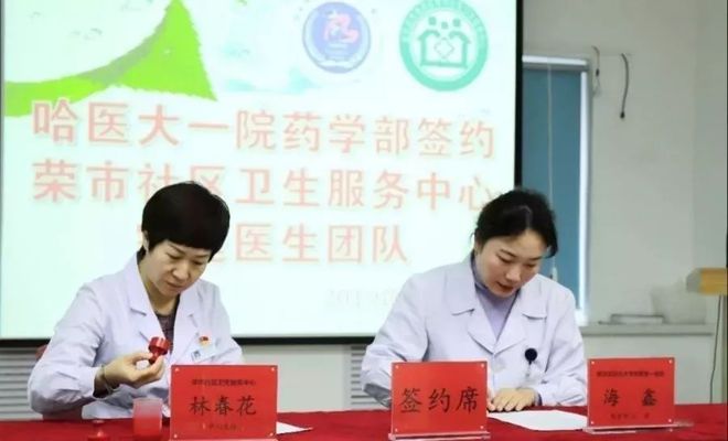 药师面临转型出路在哪里？这家医院的药学部值得借鉴！(图8)