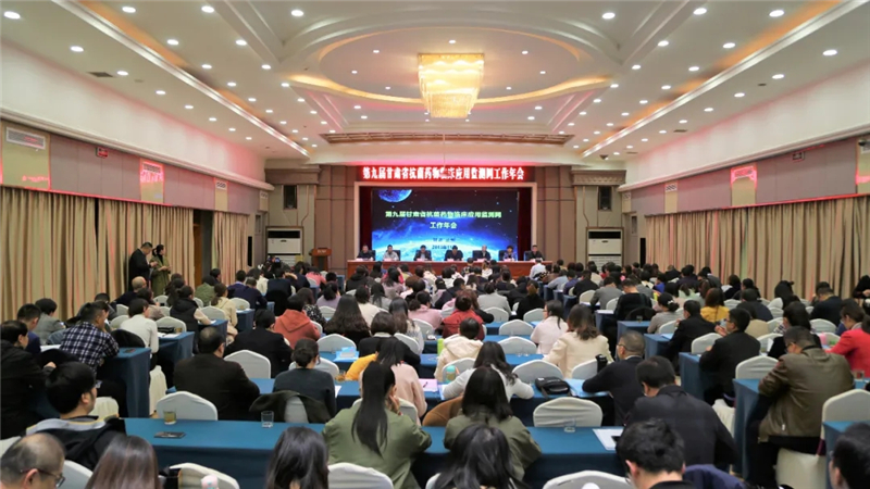 【学科推介】省级重点学科甘肃省人民医院临床药(图1)