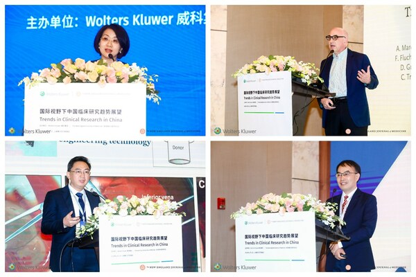 威科-NEJM国际视野下中国临床研究趋势展望论坛成功举办(图2)