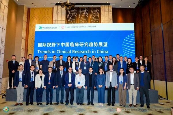 威科-NEJM国际视野下中国临床研究趋势展望论坛成功举办(图1)