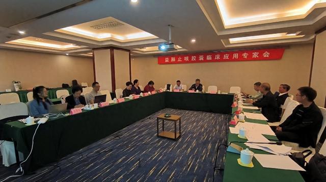 B·sport（中国体育）：中国民族医药协会：益肺止咳胶囊临床应用专家共识立项(图1)