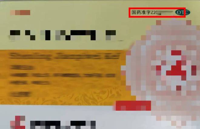 同一种药不同厂家的药物效果一样吗？(图1)