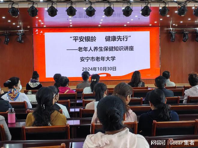 B·sport（中国体育）：传播中医健康文化提升老年健康素养(图1)