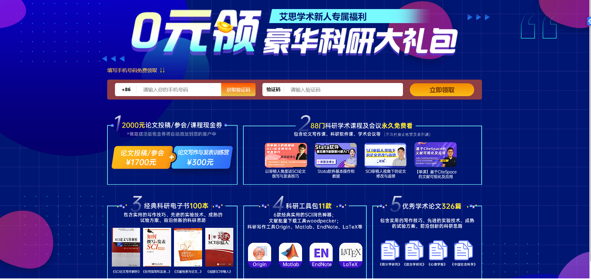 B·sport（中国体育）：临床药物治疗杂志是什么期刊(图1)